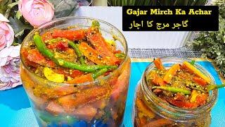 Gajar Mirch Ka Achar | Carrot & Green Chilli Pickle | Gajar Ka Achar | Hari Mirch Ka Achar