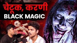 Black Magic, Chetuk & Karni Horror Stories | Bhankas Podcast Ft. Advait & Vaishnav