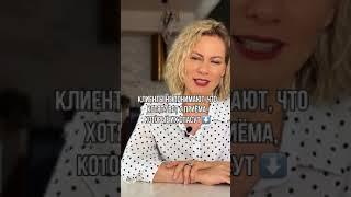 Клиенты не понимают, что хотят? Вот 2 приёма, которые их спасут.
