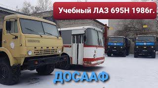 Нашли 35-летний УЧЕБНЫЙ автобус ЛАЗ 695Н в ДОСААФ г. Волгоград ГОНКА ЗА АВТОБУСАМИ продолжается! #2