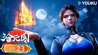 MULTISUB【The Demon Hunter 2】EP23 | Wuxia Animation | YOUKU ANIMATION