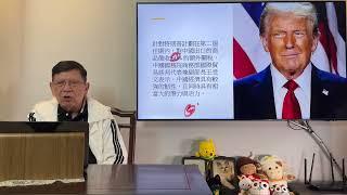 中港股市大跌！恆指重回萬九點！將進一步下探抑或回調反彈？外界認為有四大因素導致股市崩跌！我將解釋最關鍵的第五個因素！《蕭若元：理論蕭析》2024-11-23