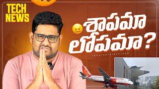 Tech News 1559  Claim FREE ₹35  SONY Offer  OnePlus NORD 5  vivo X200 FE  POCO F7  OneUI 8