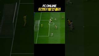 피지컬 최강 타겟터