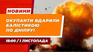 Історія захисника / Розумний протез / «1% війни» / 01.11.2024