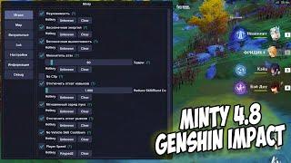  Free cheat for GENSHIN IMPACT Minty 4.8 | KILL AURA, KILL AURA, HH to chests, MultiHit | Genshin 