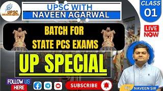 uppcs special  2024 January month class first  upsc with Naveen Agarwal