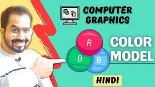 RGB Color Model Explained in Hindi | Computer Graphics Course