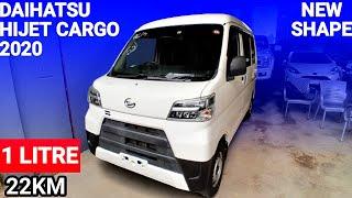 Daihatsu Hijet Cargo 2020 Model | Price in Pakistan | Daihatsu Hijet 2020