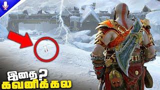 God of War Ragnarok Tamil Hidden Details Breakdown - Part 1