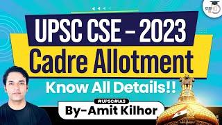 UPSC CSE 2023: Top IAS Officers’ Cadre Announced! | Know All about it | StudyIQ