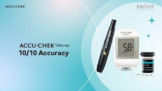 Accu-Chek Instant S ensures 10/10 accuracy