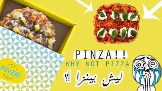 Pinza ( هل هي غير عن البيتزا ؟ )