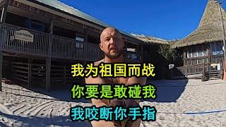 美国警察被嚣张男士威胁，直到掏出了电疗枪