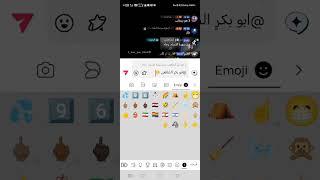 بث ابو معاذ المصري #تيك_توك #ترند #live #اكسبلور #لايك #فتح_مخك #الشيعة_لا_علاقة_لهم_بالإسلام