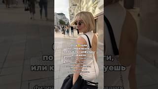 Выйти из деструктивного сценария с помощью терапии @hot_tunafish_psy  #психолог #психологмосква