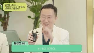 서울아이앤여성의원 "난임, 이것이 궁금해요!!"  2편