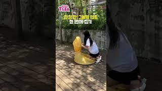 원터치 텐트 한 번에 접기! #shorts