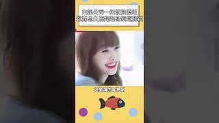 內娛公司一姐發展差距：趙露思白鹿趕超楊紫趙麗穎      #明星 #娛樂 #shorts