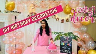 DIY Birthday decorations | Party backdrop idea | Balloon arch for parties | Birthday decor for girls