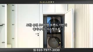루카831 매물