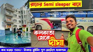 Kolkata to digha Semi sleeper Busকলকাতা থেকে দীঘা রাতের বাসে Express LineDigha Swimming Pool Hotel