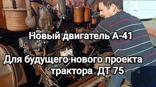 Блэкаут нам не страшен.запуск генератора на 37кв