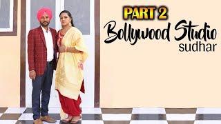 Gurjit Singh Buttar weds Kamaljit Kaur part 2 wedding
