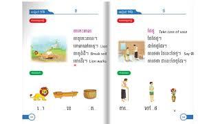 Reading Khmer consonants& phrases