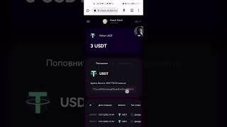 Vinex trade нарахування 13.01.2023, історія депозитів