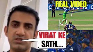 Gautam Gambhir gave shocking statement on Virat Kohli NO BALL controversial dismissal by 3rd Umpire