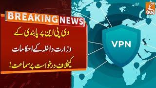 Ban on VPN | Breaking News from Islamabad High Court | GNN