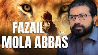 Fazail Mola Abbas As | Allama Asif Raza Alvi | Haram Mola Abbas as