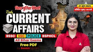 21 June 2025  Current Affairs Today | Daily Current Affairs for All Govt Exams | By Sonam Ma'am