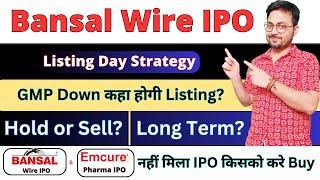 Bansal Wire IPO Listing Day Strategy | Bansal IPO Hold or sell | Bansal wire vs Emcure IPO Buy? #SMT