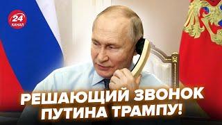 ЦИМБАЛЮК: Путин НЕ ВЫДЕРЖАЛ! Срочно НАБРАЛ Трампа. ВСЯ Москва НА УШАХ. УКАЗ по "СВО" на столе