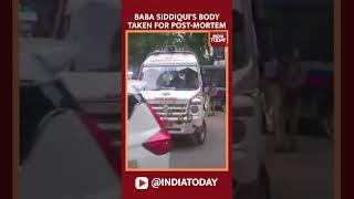 Body Of NCP Leader Baba Siddique Taken To Cooper Hospital For Post-Mortem | Baba Siddique News