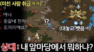 이게 왜 니 앞마당이야?ㅋ