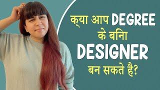 क्या आप degree के बिना designer बन सकते है | Shivangi Lahoty #DesignerDidi