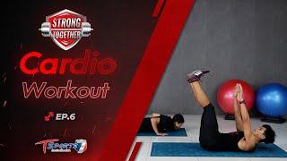 Cardio Workout | Strong Together | EP.06 | T Sports 7