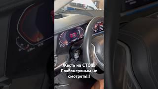 Жестокая неисправность #автомагия #ремонт #рукожоп