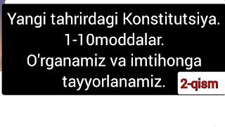 Yangi tahrirdagi konstitutsiyani o'rganamiz va imtihonga tayyorlanamiz