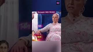 Parineetii NEW PROMO | Preeti aur Aditya ki sath hone vali hai shaadi, Kya Preeti ko hoga ye Manzoor