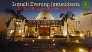 Ismaili Full evening dua with tasbih  | Ismaili Dua & Tasbih #ismaili #dua