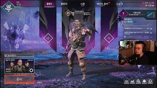 Live Apex KR 맥브라이언 에이펙스 FPS 실시간방송