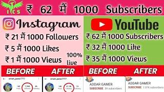 Indiacheapservices.com || wtsp - +916387946145 ||best and cheap Smm panel in world || live || ICS |