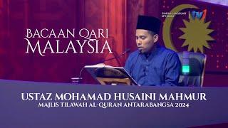 USTAZ MOHAMAD HUSAINI MAHMUR • Bacaan Qari Malaysia | Majlis Tilawah Al-Quran Antarabangsa 2024