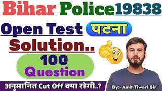 OPEN TEST - PATNA // FULL MOCK  // CSBC // 100 परीक्षा वाला प्रश्न // BIHAR POLICE CONSTABLE 2025