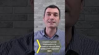Стоимость всей недвижимости планеты в четыре раза превышает мировой ВВП