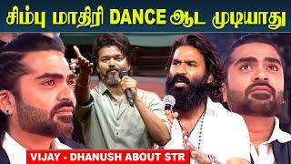 Simbu Reaction For Thalapathy vijay and Dhanush speech - Pathu Thala Audio launch